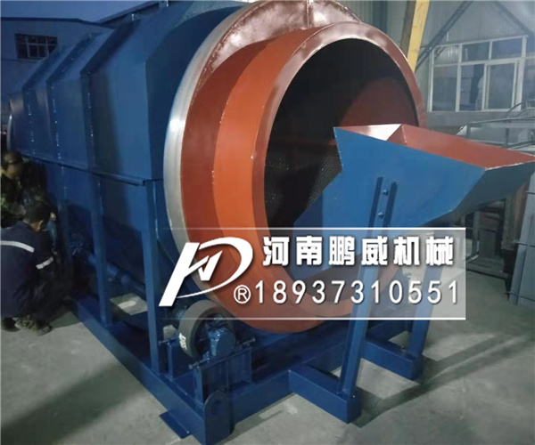 直徑1200無軸滾筒篩分機砂石顆粒篩分現(xiàn)場