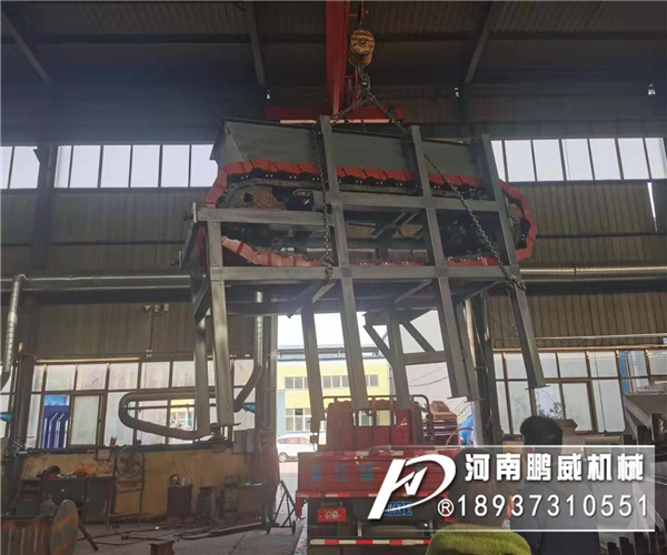 發(fā)貨通知：鄭州李總鱗板輸送機(jī)已經(jīng)調(diào)試完裝車發(fā)貨