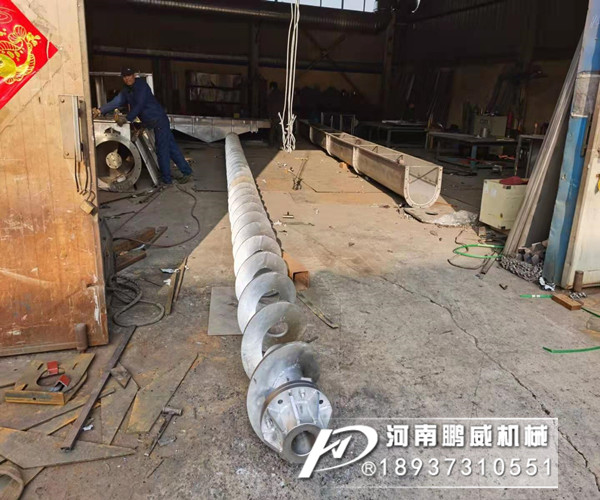 污泥無軸螺旋輸送機(jī)
