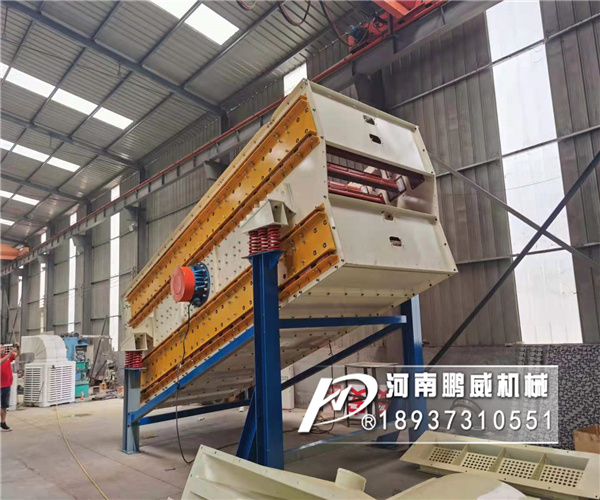試機(jī)現(xiàn)場：2050四層馳張沸騰篩試機(jī)視頻