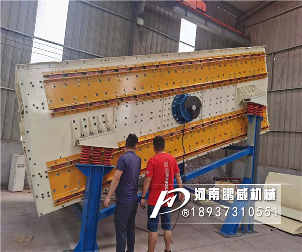 試機(jī)現(xiàn)場：2050四層馳張沸騰篩試機(jī)視頻