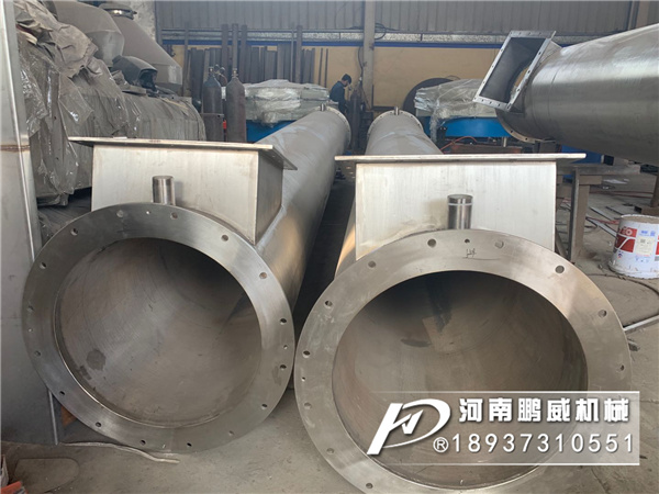 水冷螺旋輸送機(jī)