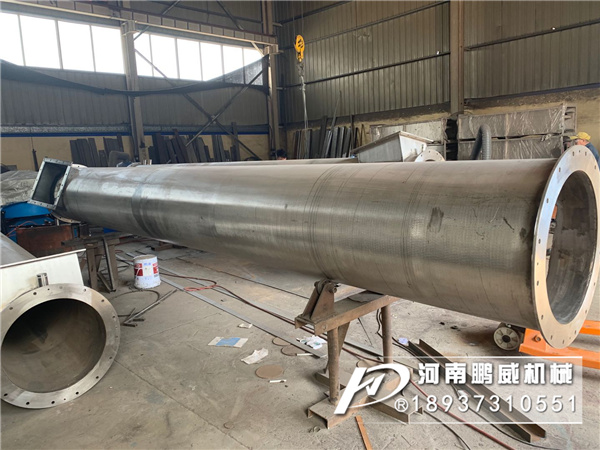水冷螺旋輸送機(jī)