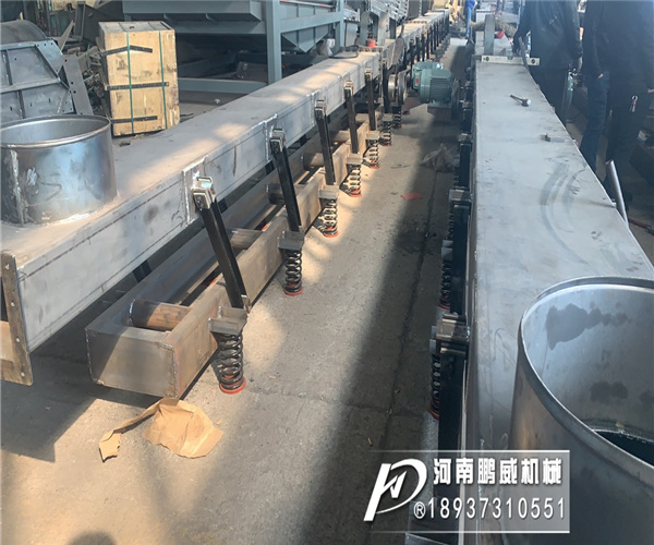 長距離振動輸送機