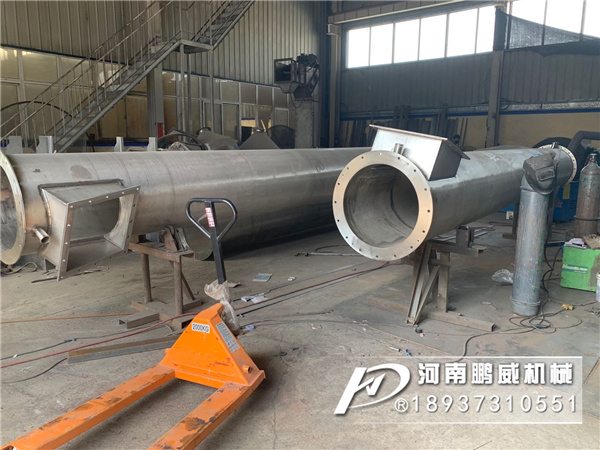 水平冷卻螺旋輸送機(jī)