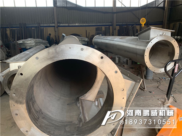 水平冷卻螺旋輸送機(jī)