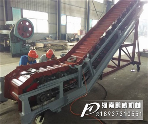 重型鏈板輸送機