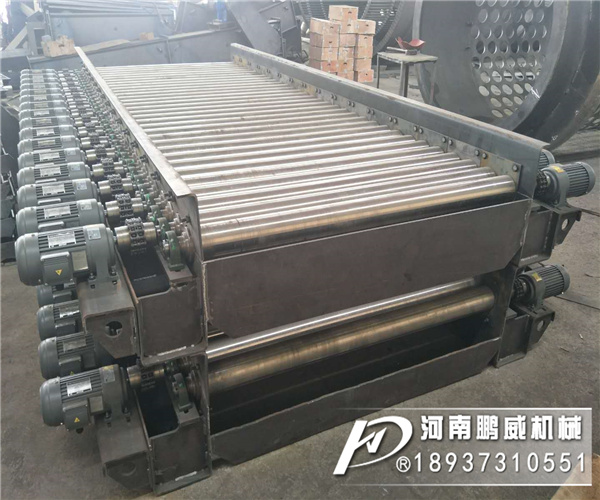 輥式篩分機(jī)
