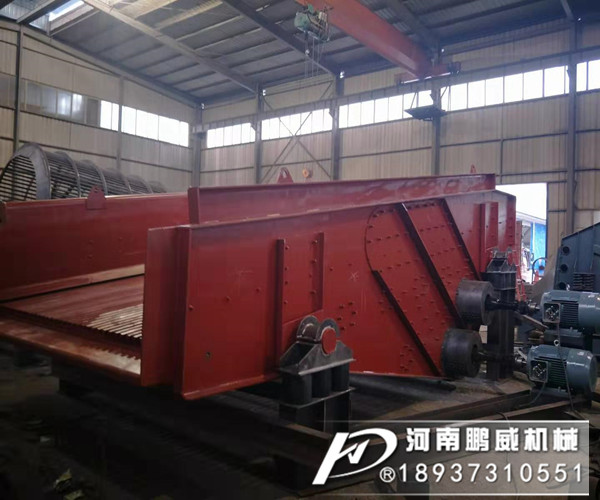 石頭振動(dòng)喂料機(jī)