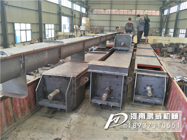 雙螺旋輸送機(jī)