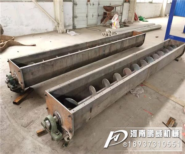 污泥輸送機