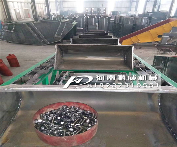 脫水式挖斗輸送機(jī)