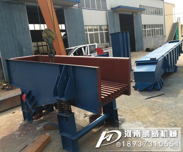 雙質(zhì)體振動給煤機(jī)