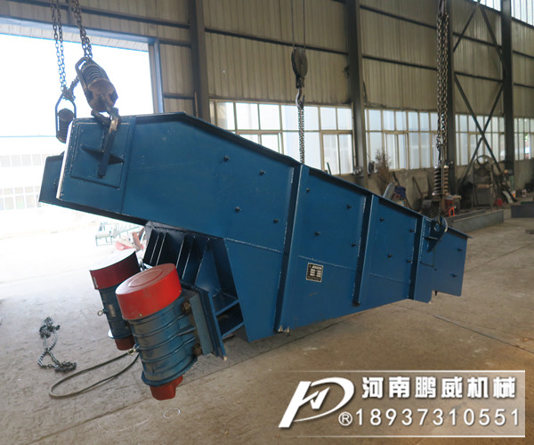 雙質(zhì)體振動給煤機(jī)