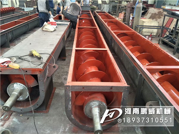 雙螺旋給料機(jī)