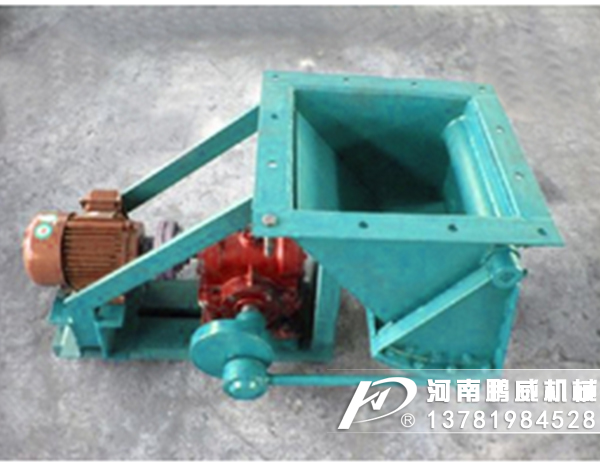 擺式給料機(jī)