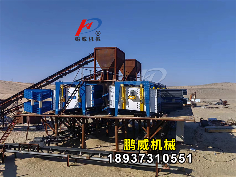 2040方形搖擺篩新疆壓裂沙使用現(xiàn)場
