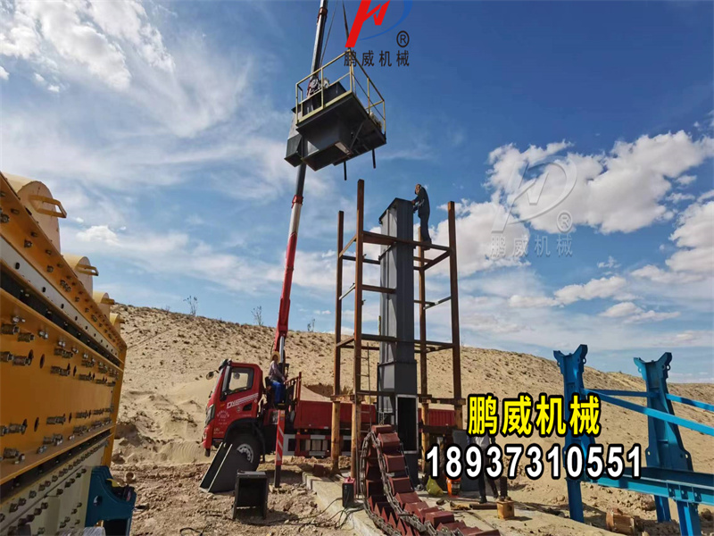NE50斗式提升機(jī)石油壓裂沙安裝調(diào)試現(xiàn)場(chǎng)