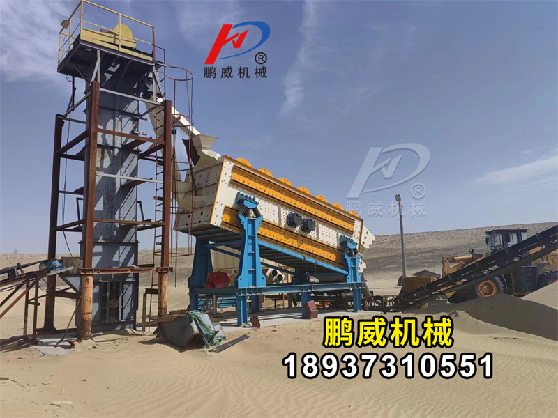 2060雙進(jìn)式馳張沸騰篩壓裂沙使用安裝現(xiàn)場