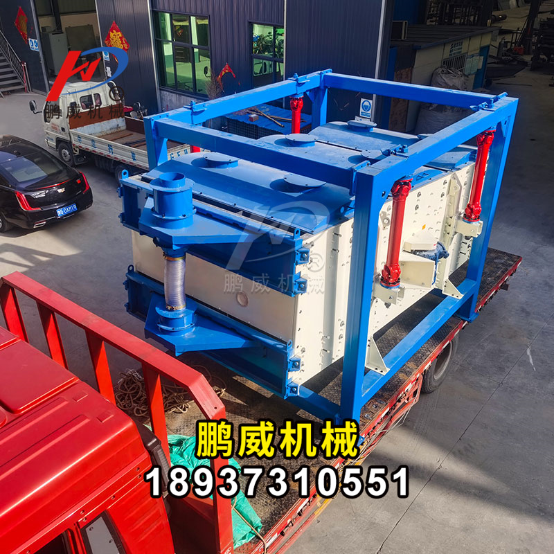 2040雙4方形搖擺篩一小的產量有多大？