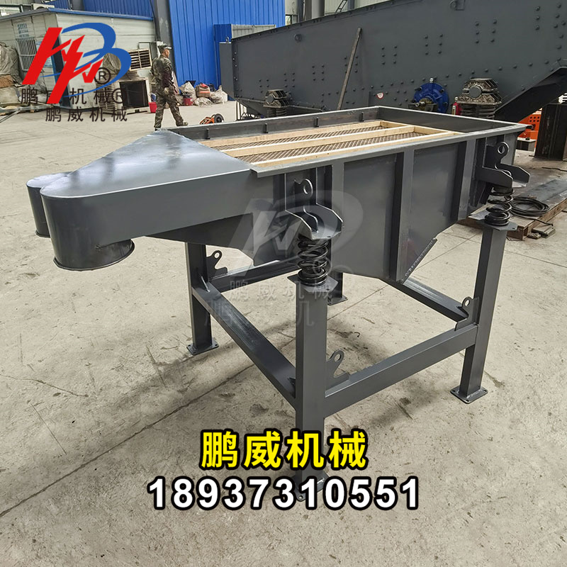四層直線振動篩有那些型號技術(shù)參數(shù)