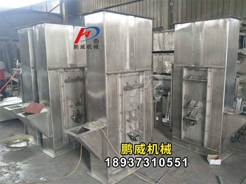 斗提機(jī)