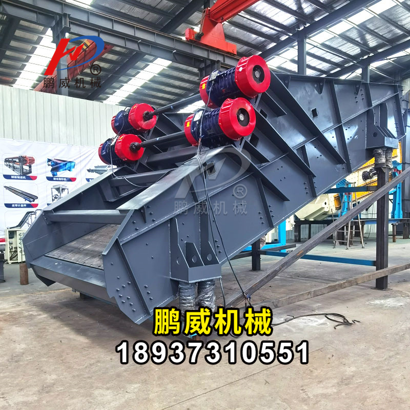 礦用振動(dòng)篩分機(jī)
