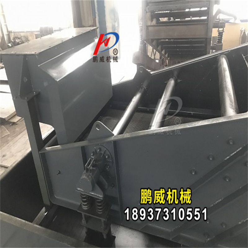 高頻脫水篩