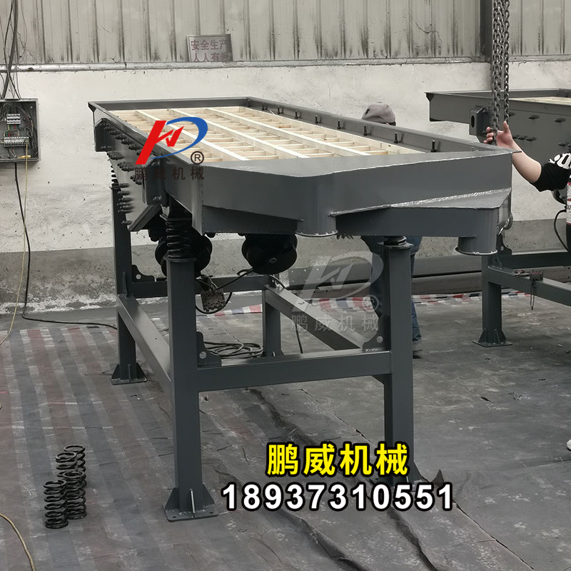 直線篩木制網(wǎng)架篩網(wǎng)容易跟換嗎？