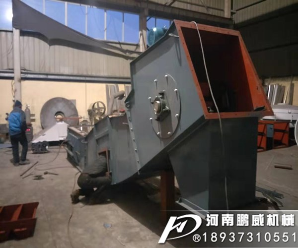 斗式輸送機(jī)