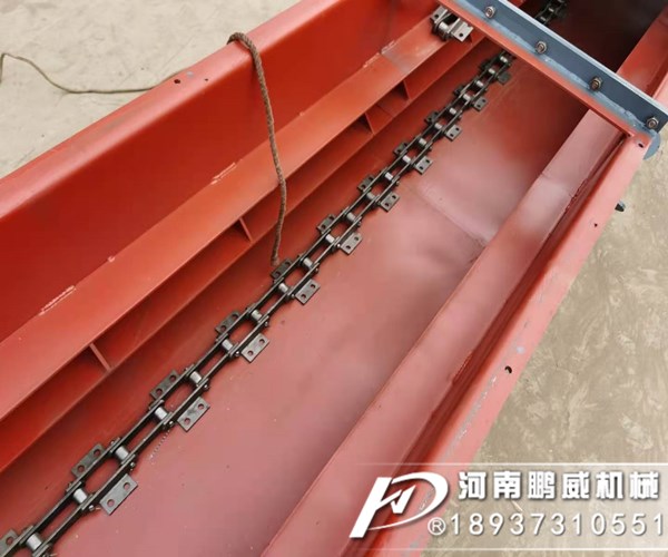 污泥刮板輸送機(jī)