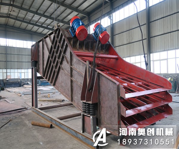 礦用直線振動(dòng)篩